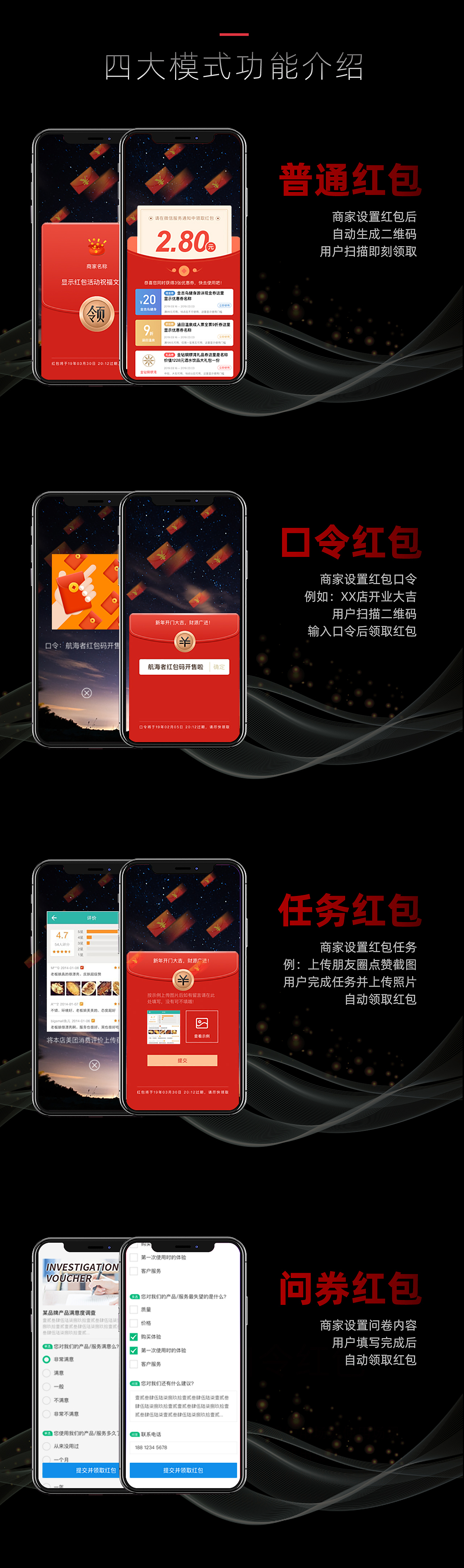 红包码一物一码（图ZMTY4ODA1NzAw） - APP界面 - 站酷设计师Elena画花花原创素材 - 站酷ZCOOL