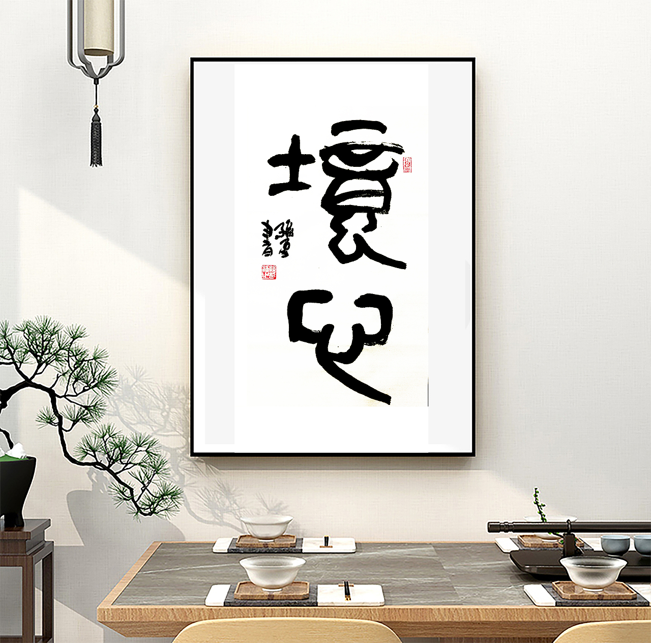 书法设计（图ZMjY0Mjc4MDY4） - 字体/字形 - 站酷设计师yifife原创素材 - 站酷ZCOOL