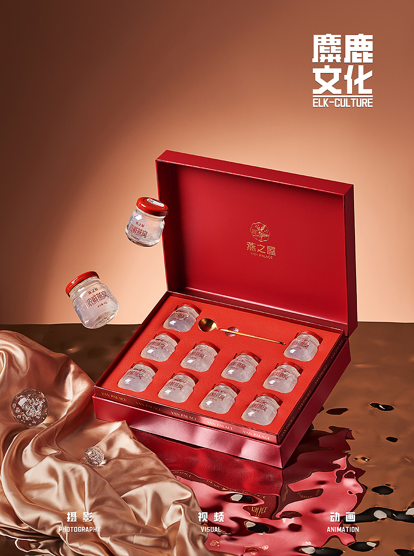 燕窝摄影【礼盒礼品类摄影】（图ZMzY1NDQwODky） - 产品摄影 - 站酷设计师壹只小鹿在摄影原创素材 - 站酷ZCOOL