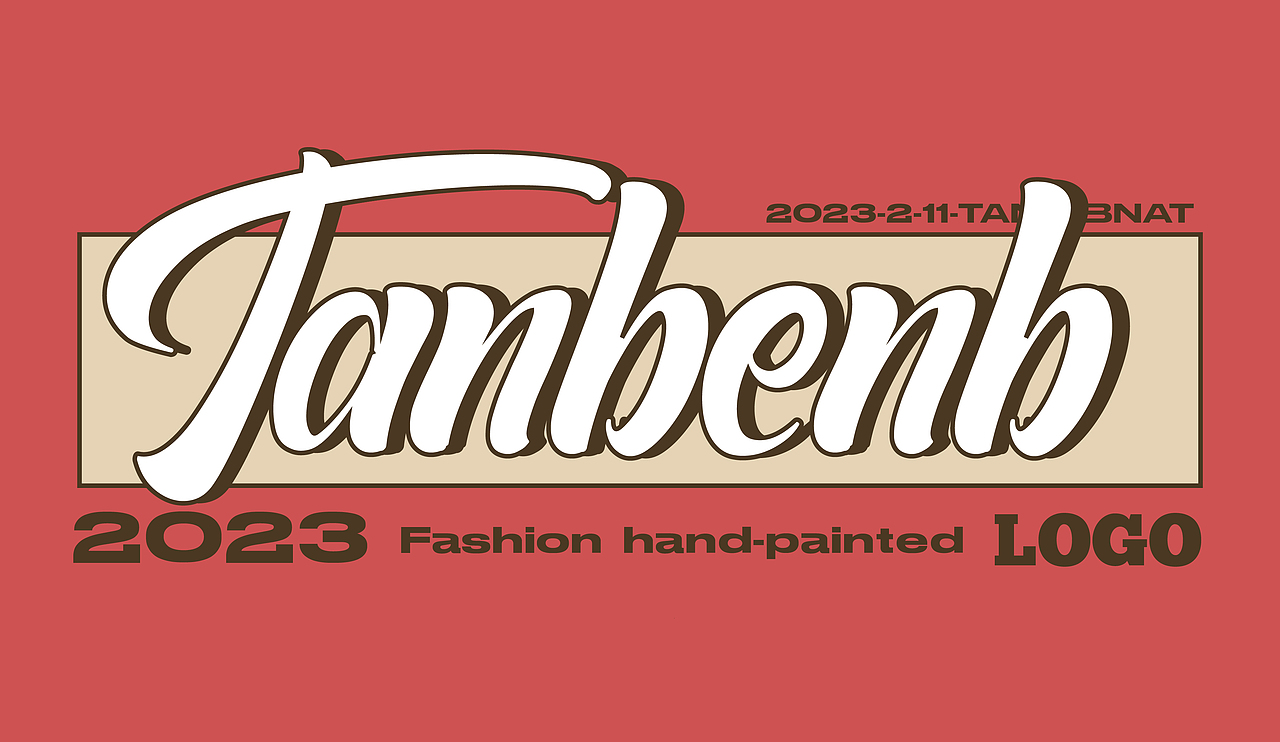 2023-潮流手绘LOGO