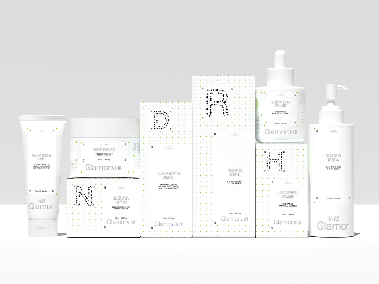 Glamor玑颜化妆品牌包装设计
