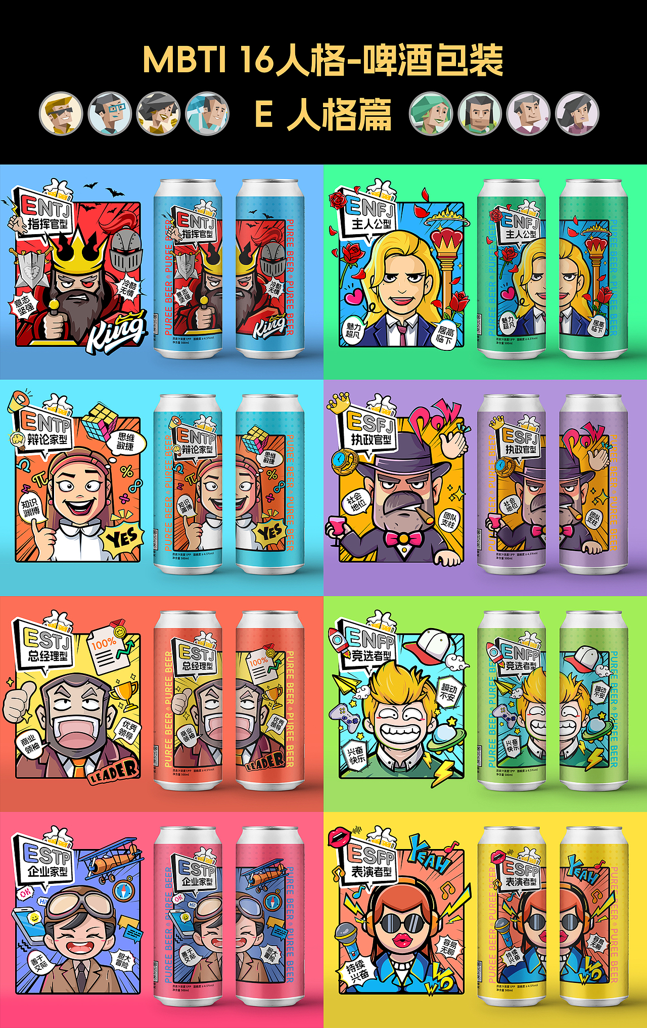 2023作品（图ZMzU2MDY4MTM2） - 电商 - 站酷设计师datery008原创素材 - 站酷ZCOOL