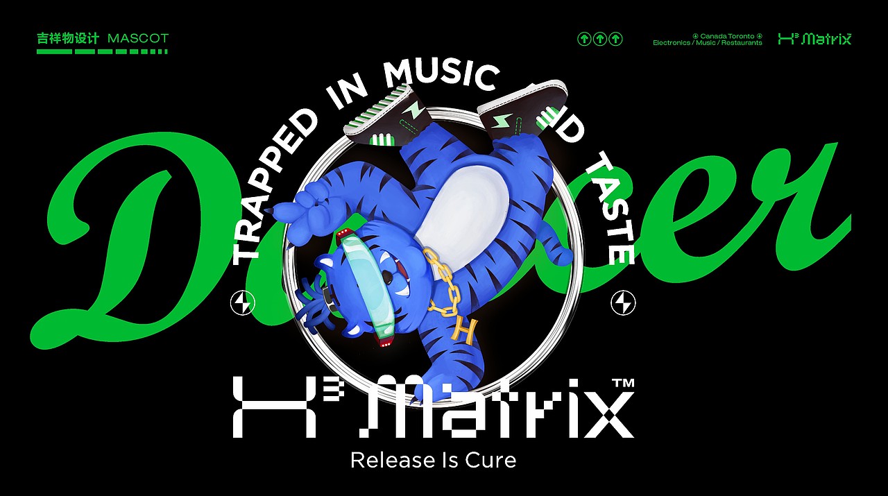 反光品牌 | H³ Matrix餐吧（图ZMjk5Nzk0ODc2） - 品牌 - 站酷设计师反光品牌Studio原创素材 - 站酷ZCOOL