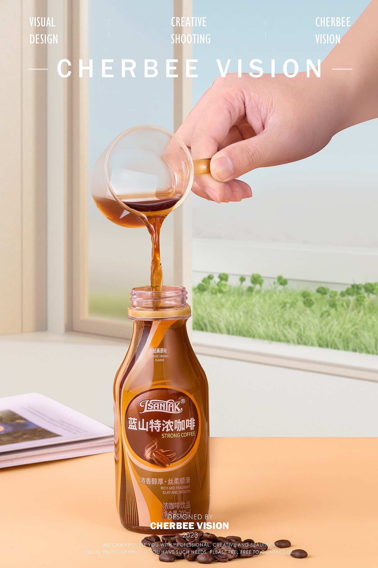 车比摄影丨瓶装咖啡拍摄（图ZMzY1MjMzNDMy） - 产品摄影 - 站酷设计师车比摄影原创素材 - 站酷ZCOOL
