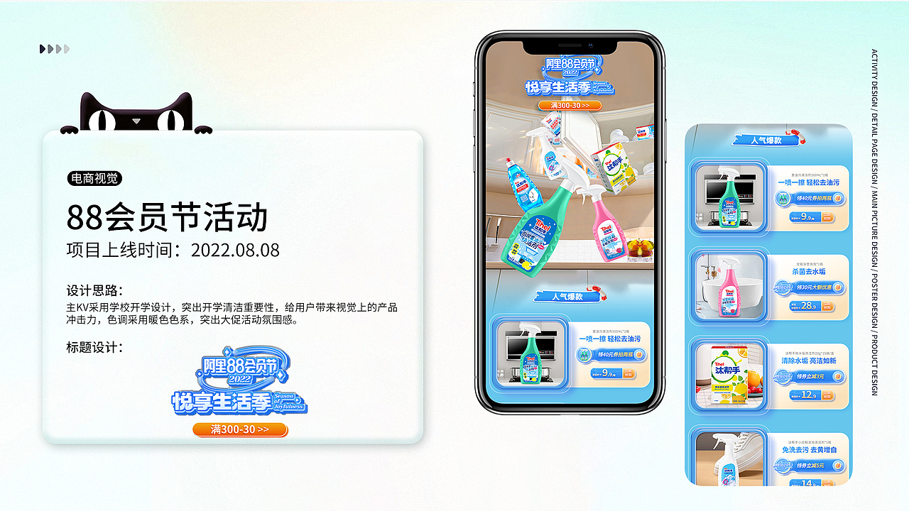 2022年度总结（图ZMzQ3NDU3MjQ4） - 电商 - 站酷设计师VR鳄鱼原创素材 - 站酷ZCOOL