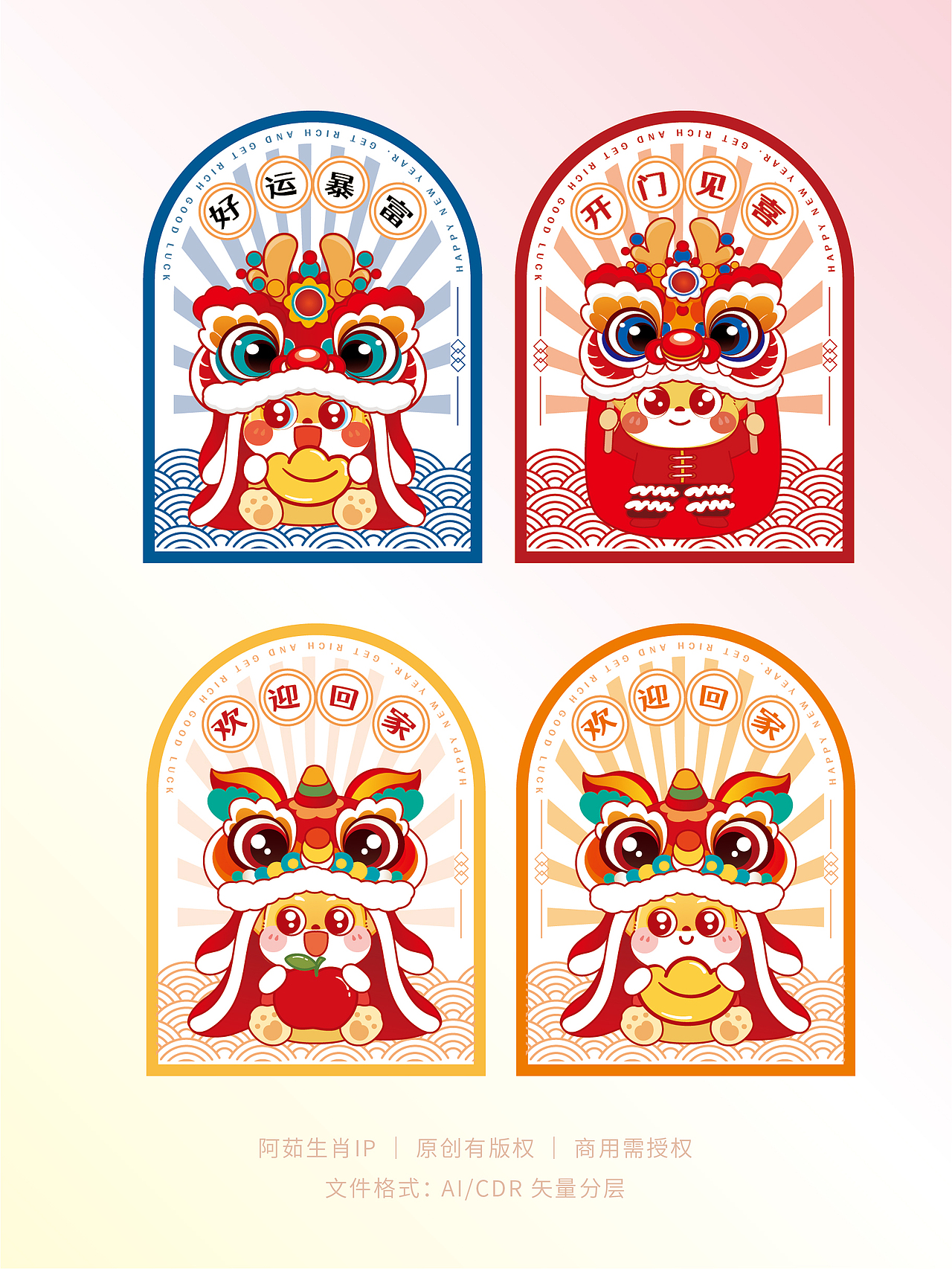 龙年插画醒狮舞狮地垫地毯桌垫门帘服饰烫画插画设计