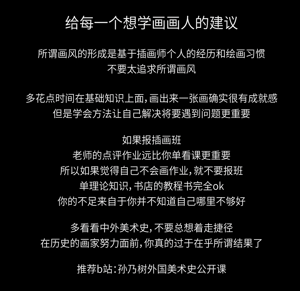 【Giggle橙子】马格瑞姆玩具店·课程示范小解说（图ZMzA3MTY1MjY0） - 绘本 - 站酷设计师Giggle橙子原创素材 - 站酷ZCOOL