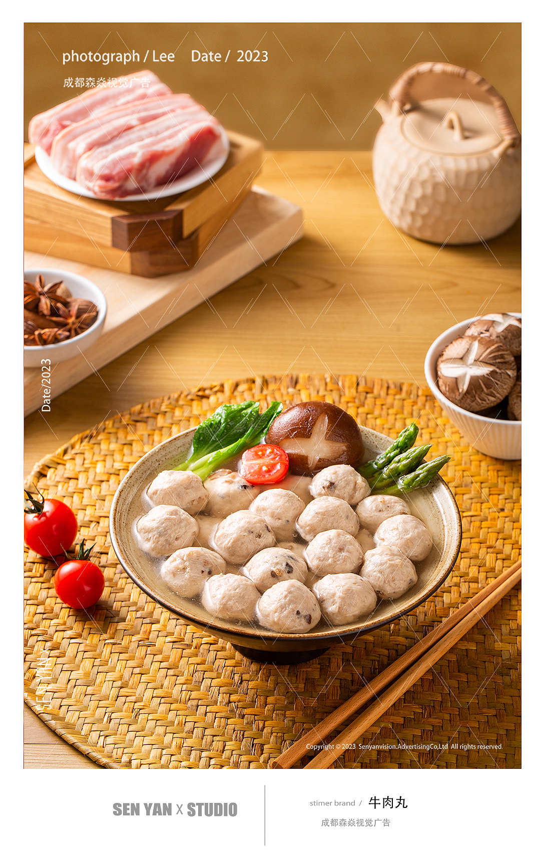 牛肉丸案例分享✖️森焱视觉（图ZMzM2MDI0OTAw） - 美食摄影 - 站酷设计师森焱摄影原创素材 - 站酷ZCOOL