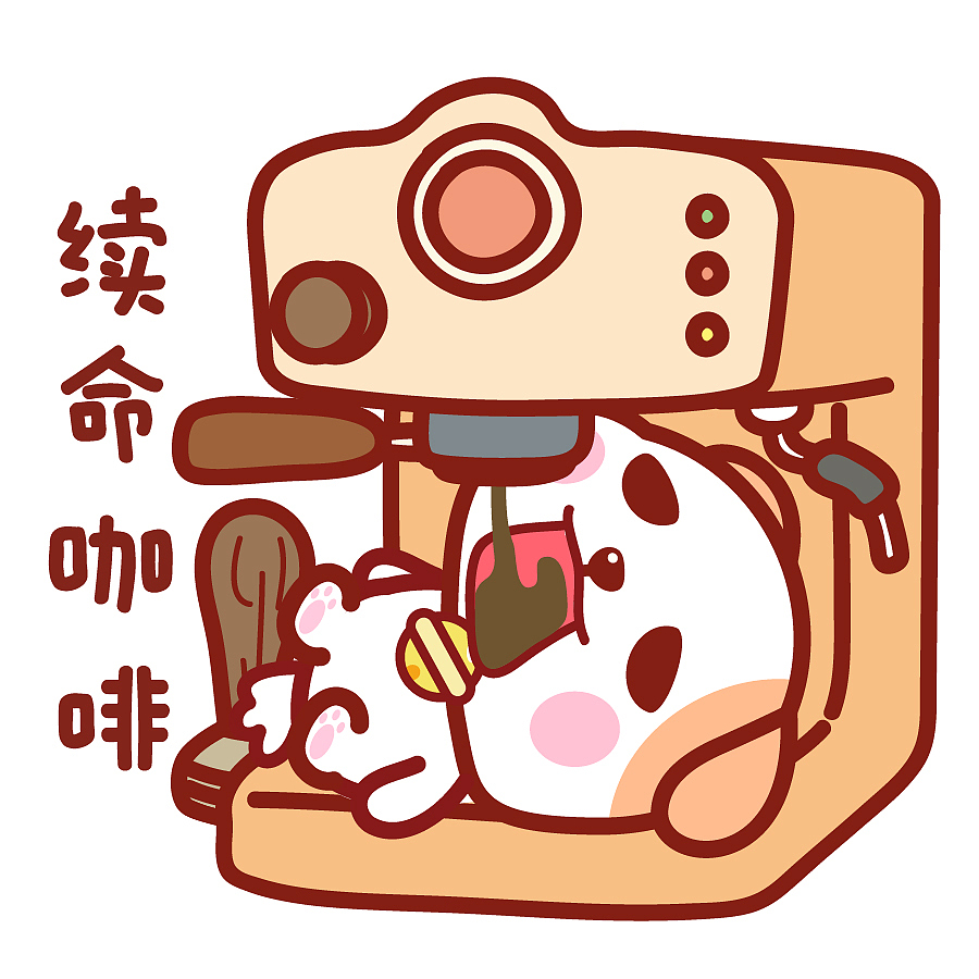 秋田君喝咖啡表情壁纸