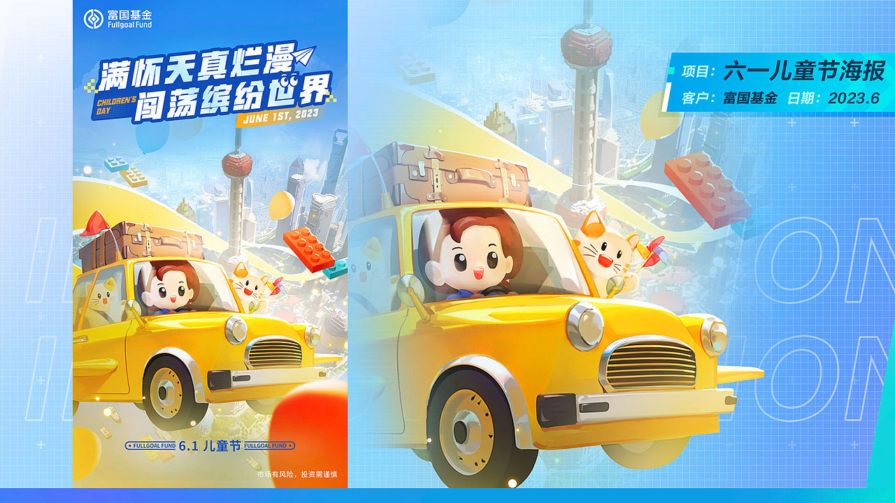 作品集（图ZMzY3MTMyOTA4） - 商业插画 - 站酷设计师酱油设计师原创素材 - 站酷ZCOOL