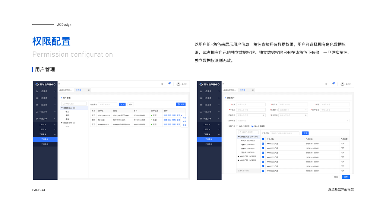 2023作品集（图ZMzU0MTA4OTcy） - 交互/UE - 站酷设计师追_逐原创素材 - 站酷ZCOOL