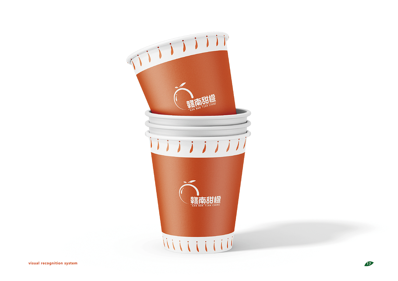 赣南甜橙视觉识别手册