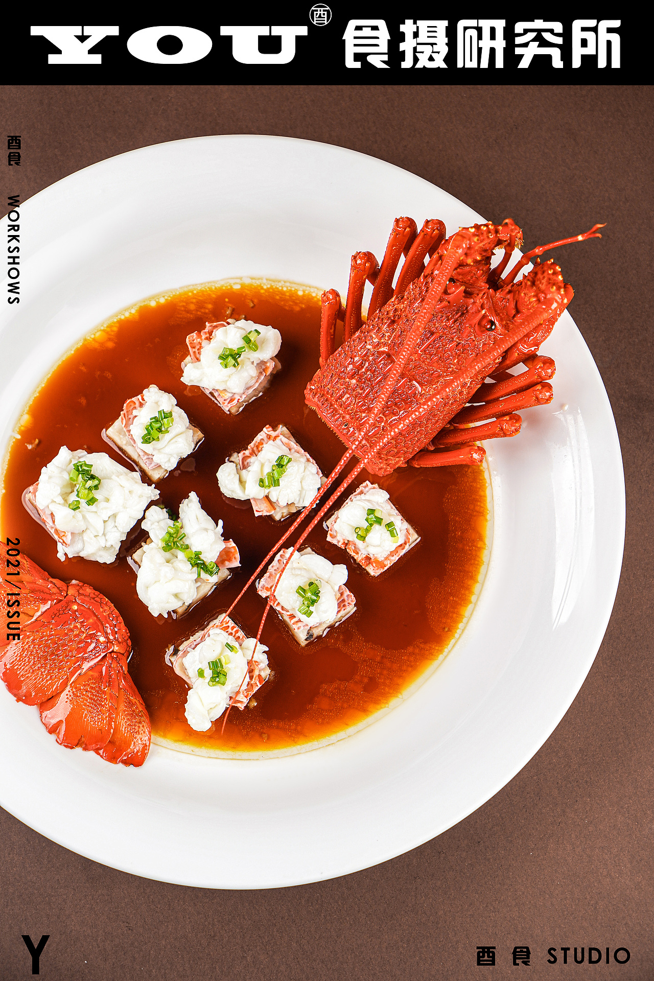 《东富酒家》餐饮（图ZMjk4MzY1MzA4） - 美食摄影 - 站酷设计师酉食摄原创素材 - 站酷ZCOOL