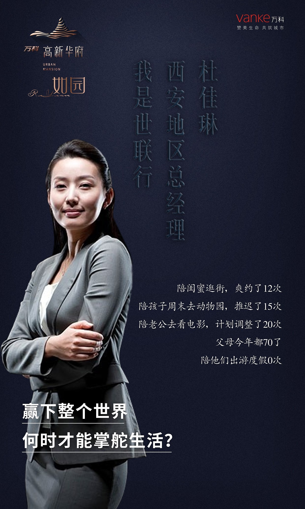 VANKE高新华府（图ZNzY2ODMxNjQ=） - 其他平面 - 站酷设计师nippppp原创素材 - 站酷ZCOOL