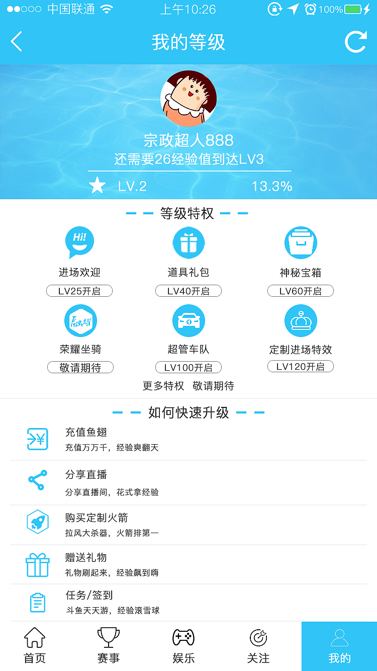 瞄乐KTV（图ZOTYyNDIyODQ=） - APP界面 - 站酷设计师宗政888原创素材 - 站酷ZCOOL