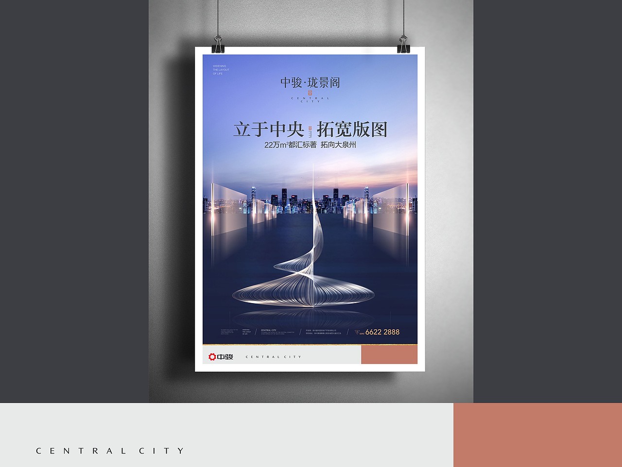 地产提案主形象围墙户外导视黑金C4D立体质感（图ZMTIxMTk0NDQw） - Logo - 站酷设计师ccs设计原创素材 - 站酷ZCOOL