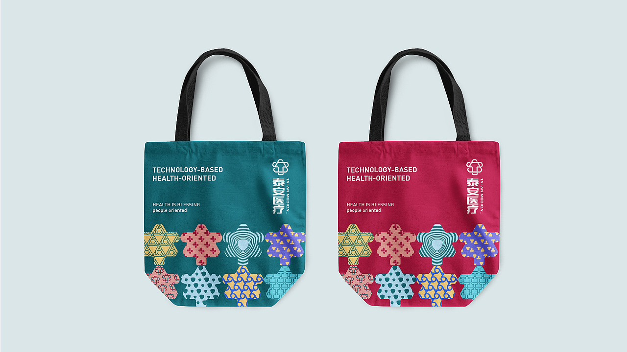 泰安 | 医疗品牌（图ZMjIyMzE2MDg0） - 品牌 - 站酷设计师诡秘的猫眼原创素材 - 站酷ZCOOL