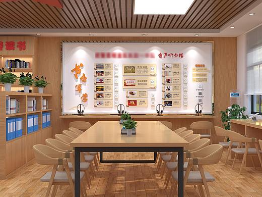 图书室