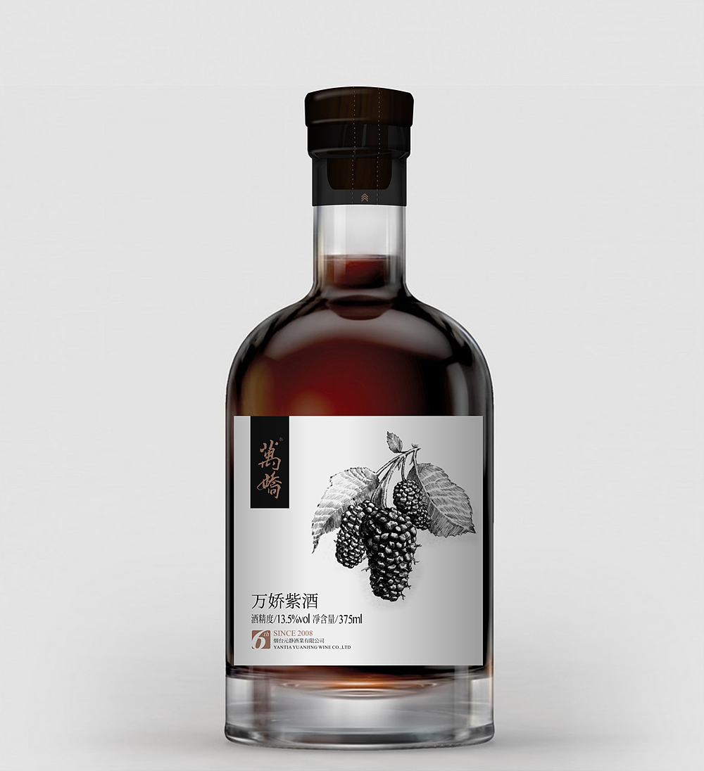 递赞丨桑葚酒品牌包装策划设计（图ZODIzMTU4NzY=） - 品牌 - 站酷设计师递赞原创素材 - 站酷ZCOOL