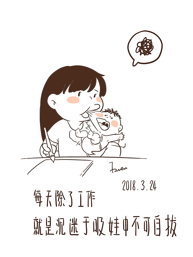 用画记录生活16（图ZMTEyMTE2MjA0） - 单幅漫画 - 站酷设计师芥末小E原创素材 - 站酷ZCOOL