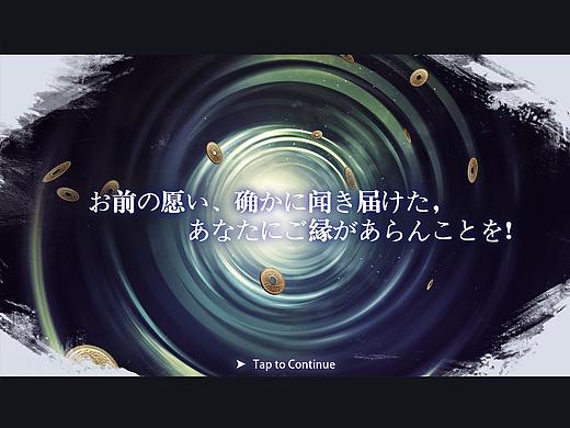 《野良神》游戏UI