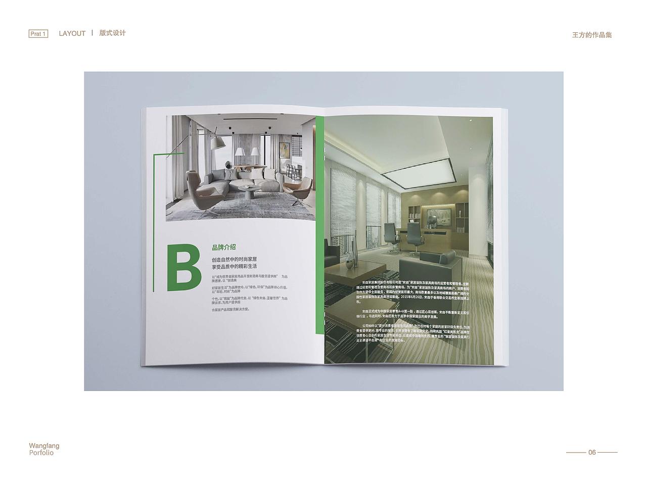 面试作品集（图ZMjI1MTA3ODk2） - 其他平面 - 站酷设计师闲鱼随波逐流原创素材 - 站酷ZCOOL