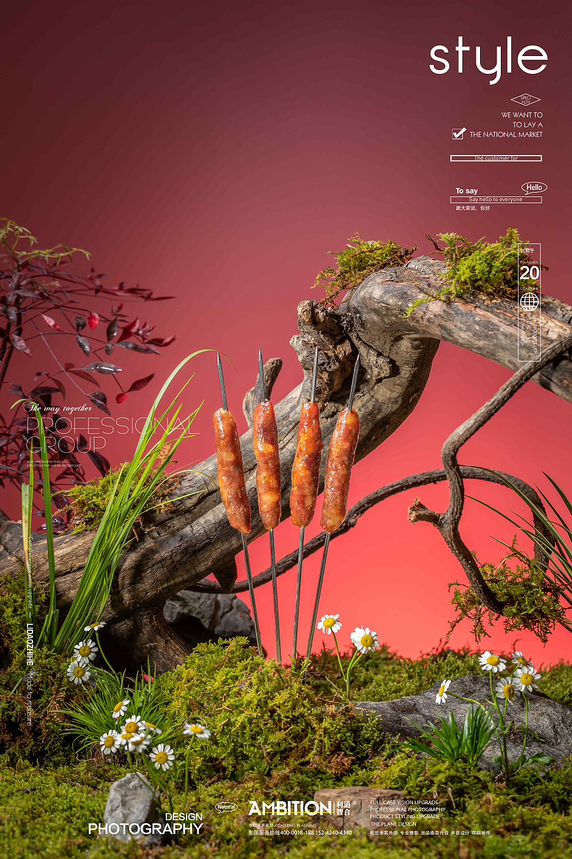 利道智合-酒瘾串吧（图ZMzM3Mjg1OTM2） - 美食摄影 - 站酷设计师利道智合餐饮策划原创素材 - 站酷ZCOOL