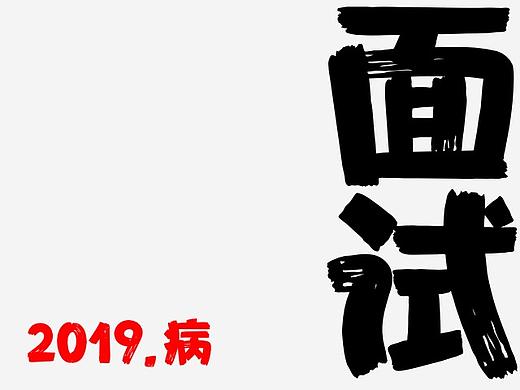为什么工作越久，越难找到匹配的工作？