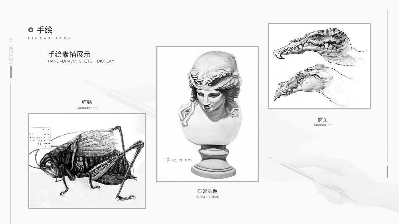 2020UI个人作品集