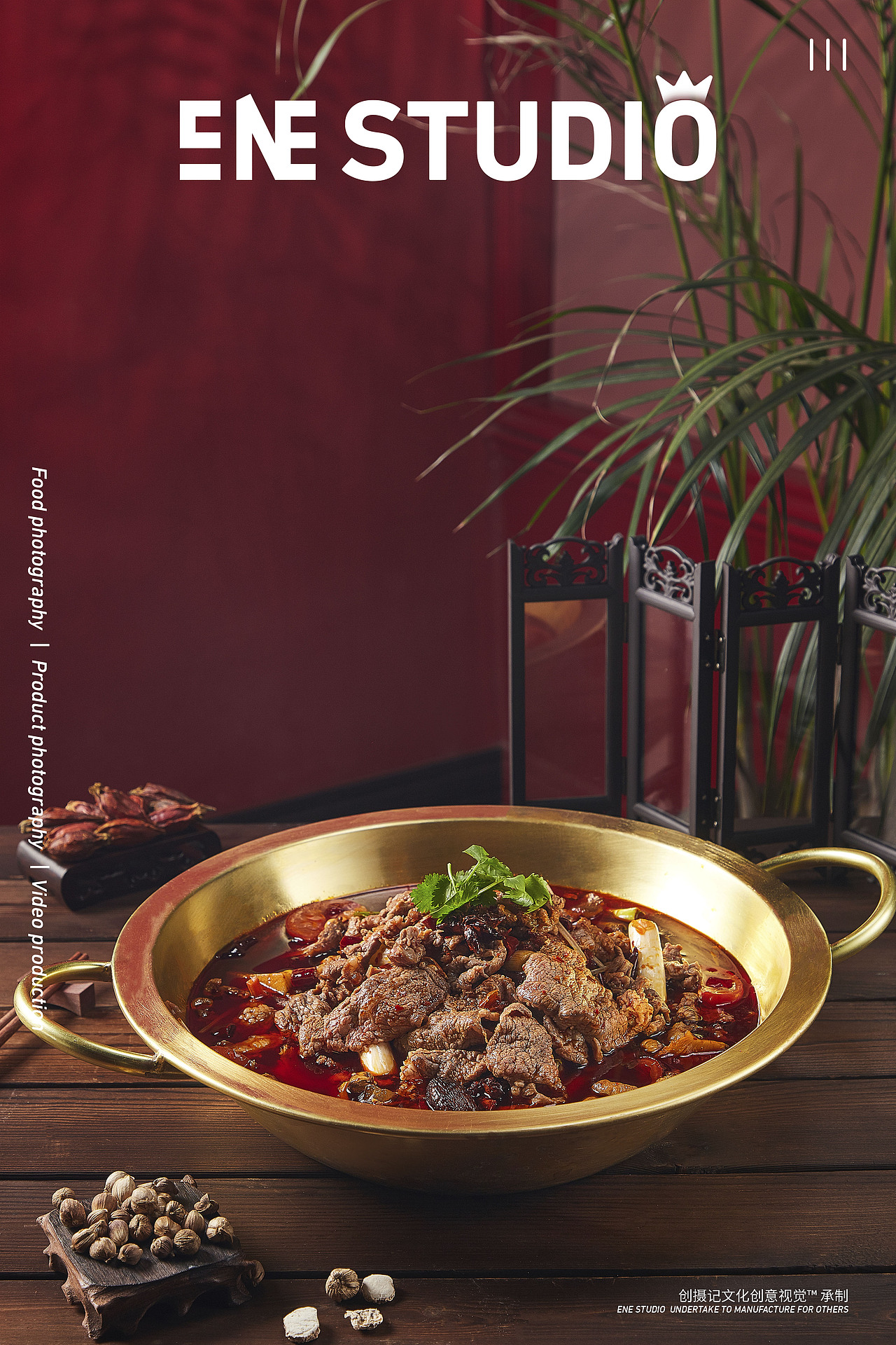 美食摄影 | 川菜熟食摄影