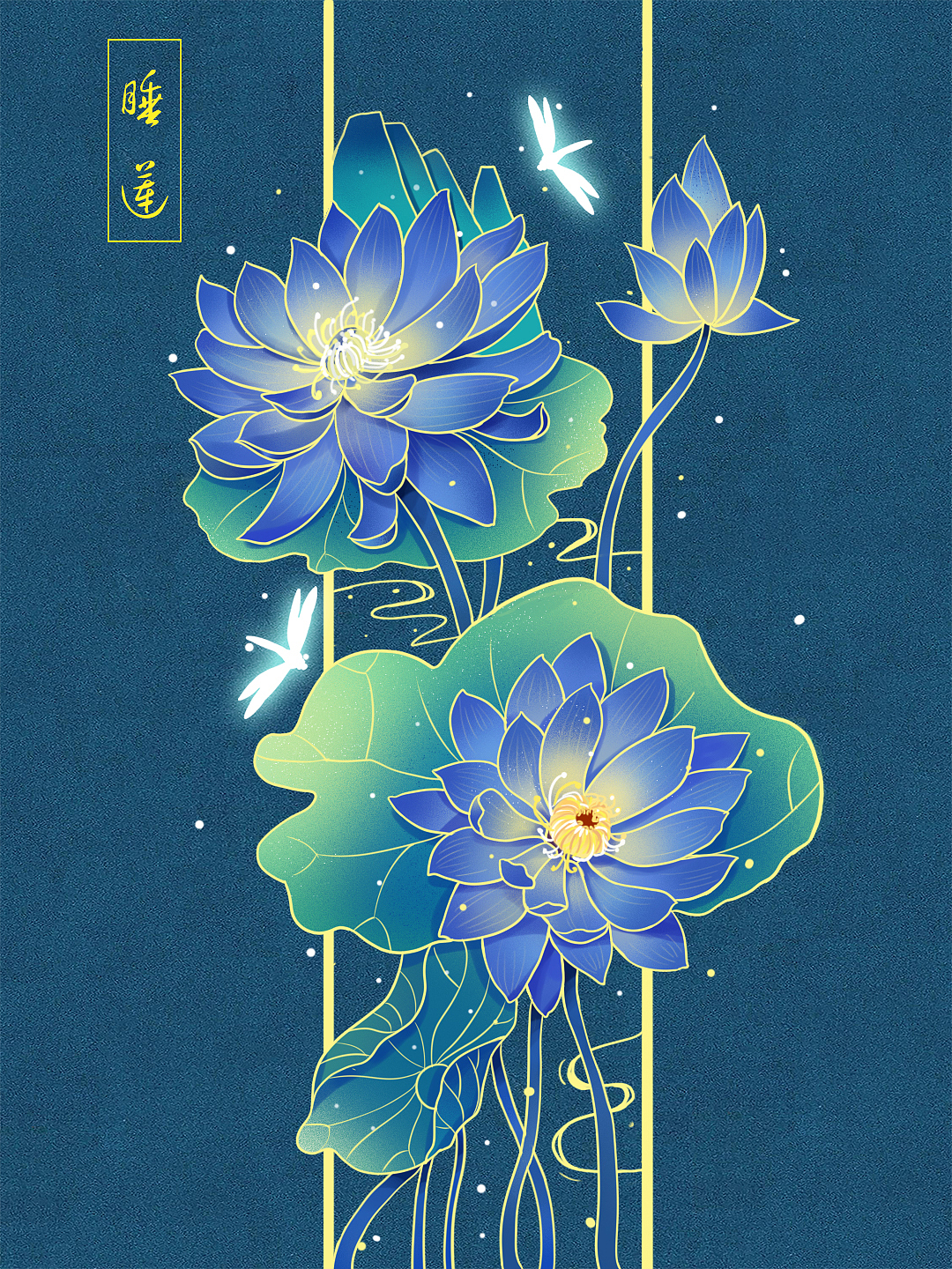 国潮花卉（图ZMjg1NTUzNTMy） - 商业插画 - 站酷设计师七七不七七原创素材 - 站酷ZCOOL