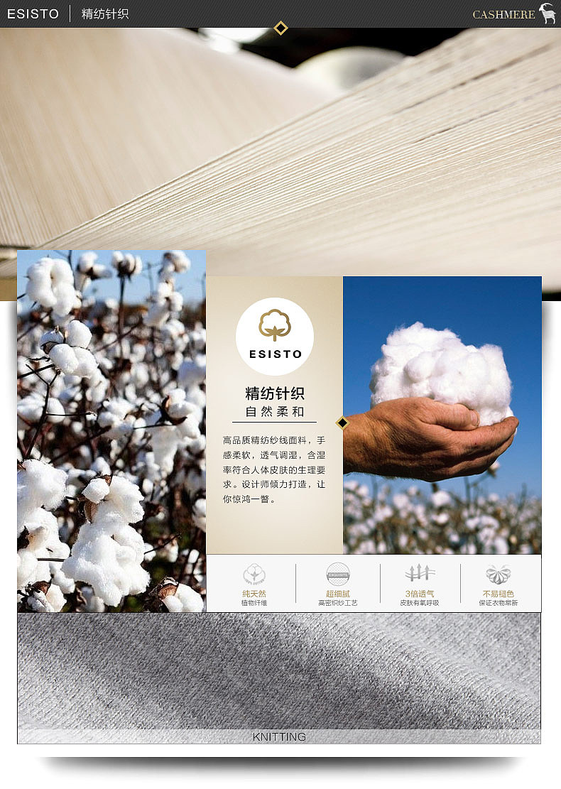 電商優(yōu)化、推廣圖（圖ZNDI0NDY5ODg=） - 電商 - 站酷設(shè)計(jì)師Jie_Cai原創(chuàng)素材 - 站酷ZCOOL