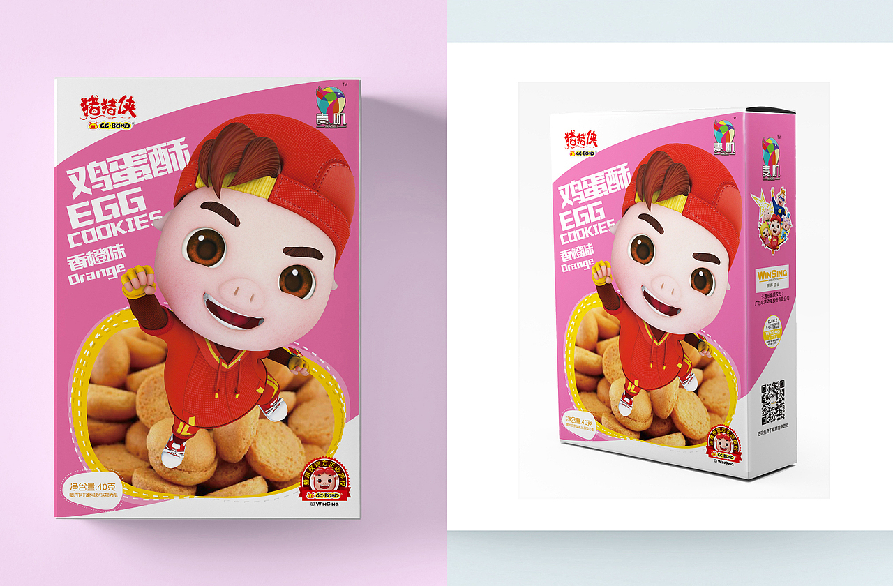 食品包装设计