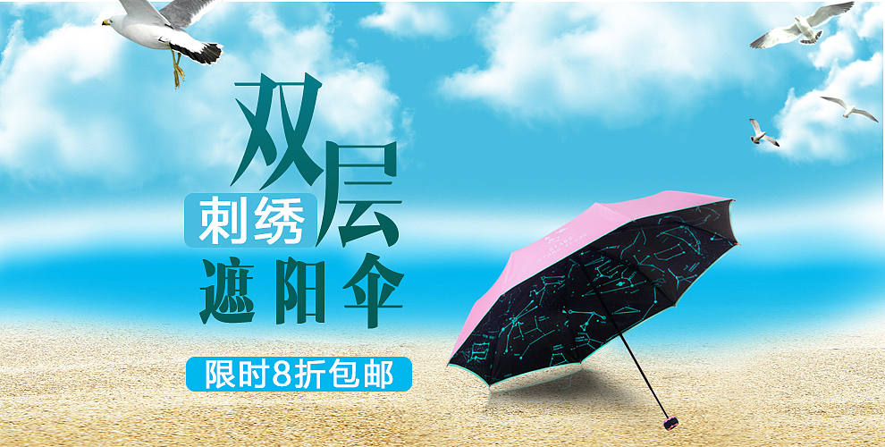 作品（图ZMTMwMzAzNjI0） - 海报 - 站酷设计师阿辉小宋原创素材 - 站酷ZCOOL