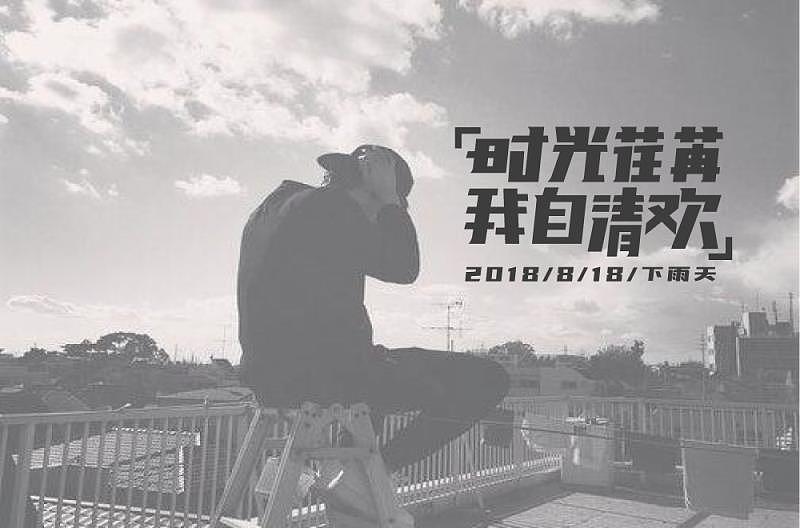 2018年字体的总结