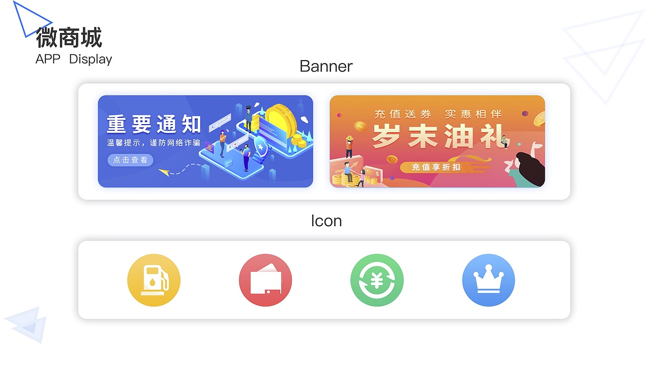 个人作品集（图ZMTUzMTMwMjQw） - 其他UI - 站酷设计师SJ_四叶草原创素材 - 站酷ZCOOL