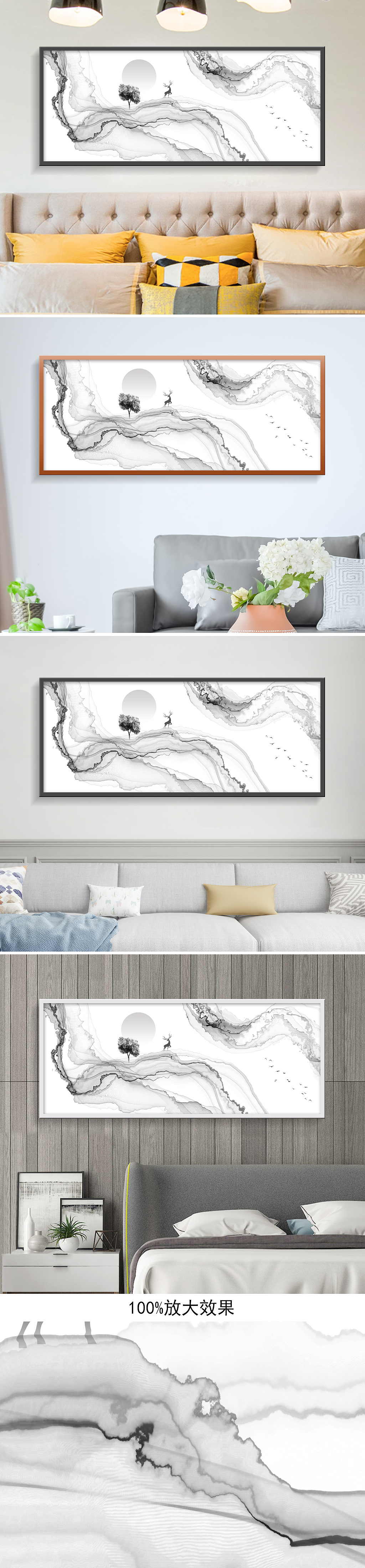 新中式水墨山水畫（圖ZMTkyNTI4OTQ4） - 實(shí)驗(yàn)藝術(shù) - 站酷設(shè)計師勤匯原創(chuàng)素材 - 站酷ZCOOL