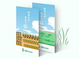 作品集05-06 | APPui界面 | 插畫 |