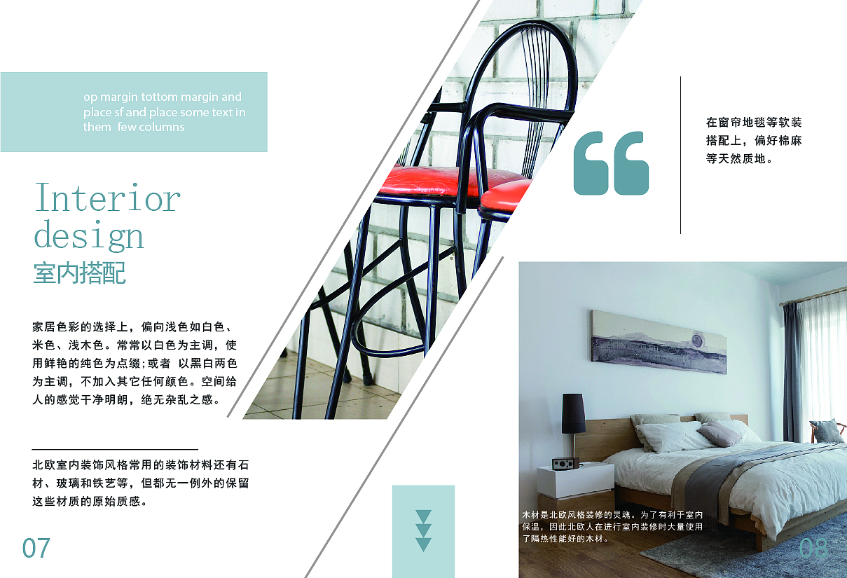 家居画册（图ZMjA4NjIwNDQ0） - 书籍/画册 - 站酷设计师兮夜000原创素材 - 站酷ZCOOL