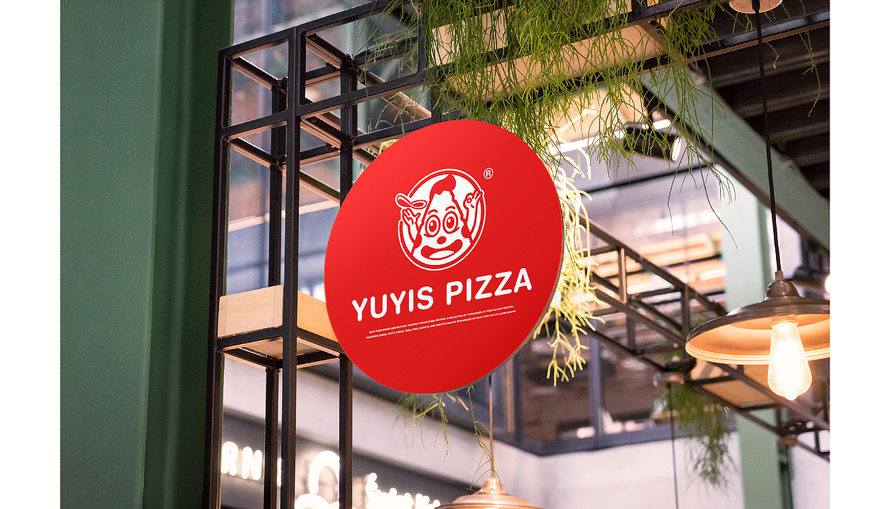 有意思披萨餐饮品牌设计（图ZMjU1NjgyMTIw） - 品牌 - 站酷设计师大千视界品牌设计原创素材 - 站酷ZCOOL