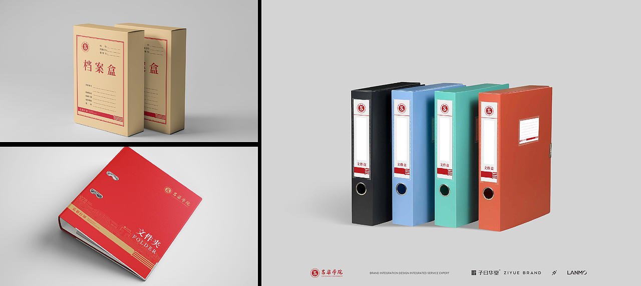 山西吕梁学院VIS系统&导视系统设计