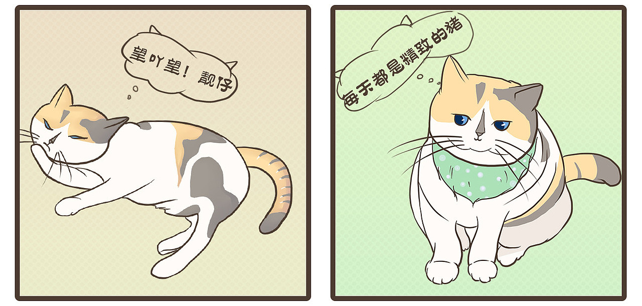 每天都想画只喵