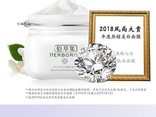 詳情頁（個人主頁-ZNTExNDk4NTY=） - 電商 - 站酷設計師Z20087237原創(chuàng)素材 - 站酷ZCOOL