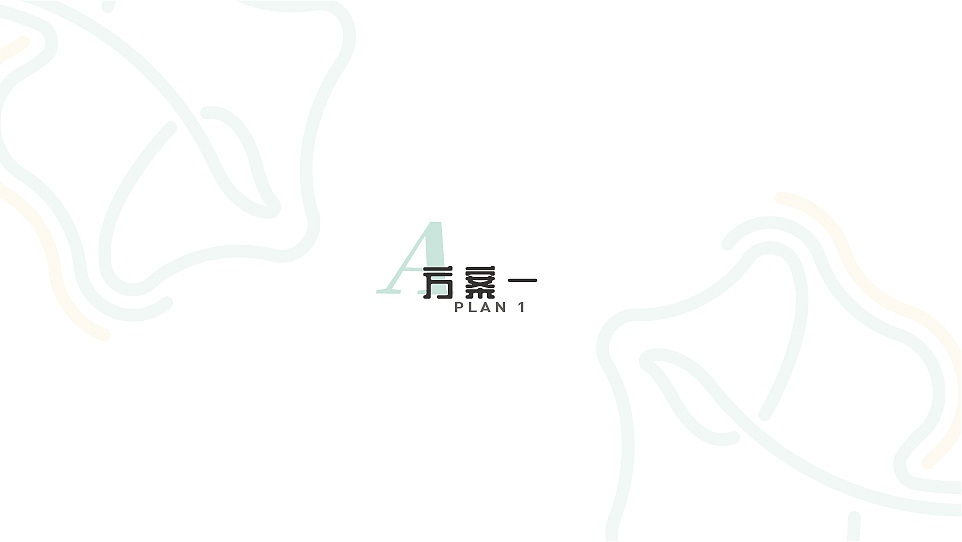 星星草书屋LOGO-基础VI（图ZMjYxMjc2MDUy） - Logo - 站酷设计师飞天猪猫原创素材 - 站酷ZCOOL