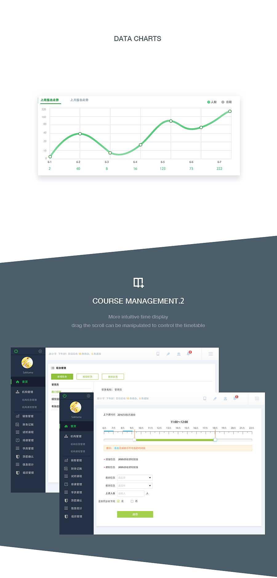 课栈互联SAAS V2.0项目总结（图ZNjIxMTgzMDg=） - 其他网页 - 站酷设计师先生KA原创素材 - 站酷ZCOOL