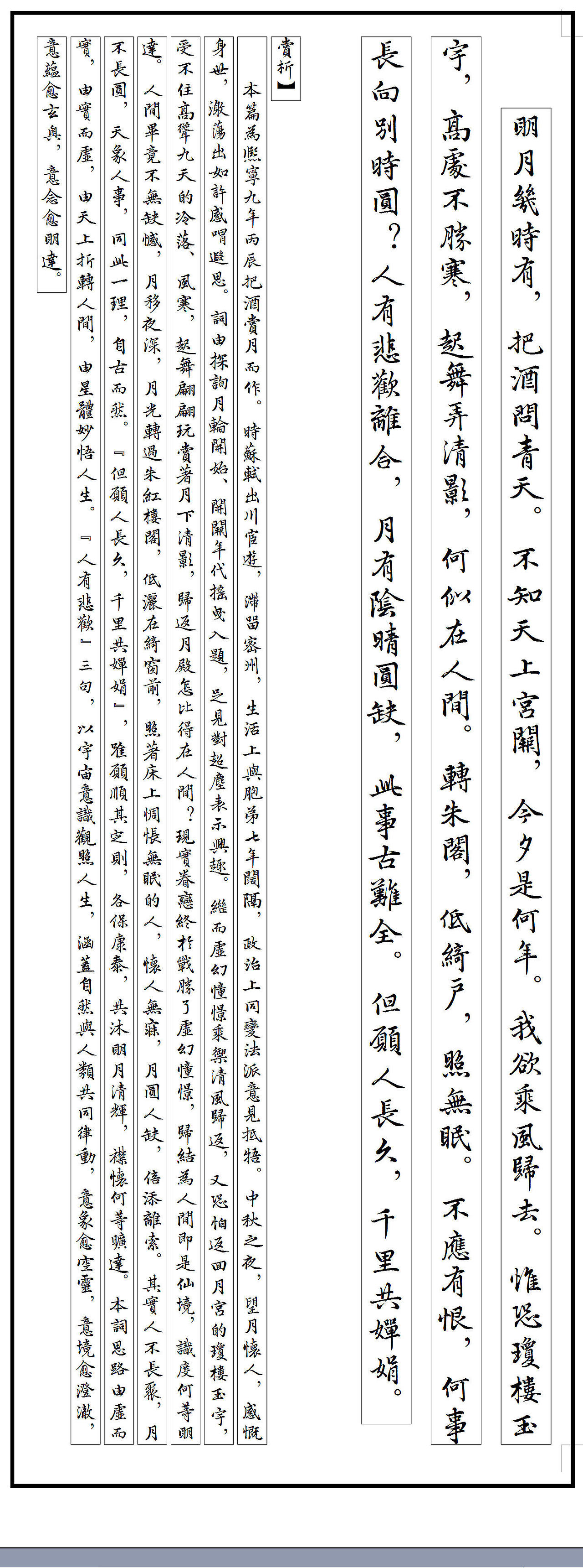 字酷堂南元行楷（图ZNjQ0NjUxOTI=） - 字体/字形 - 站酷设计师字酷堂原创素材 - 站酷ZCOOL