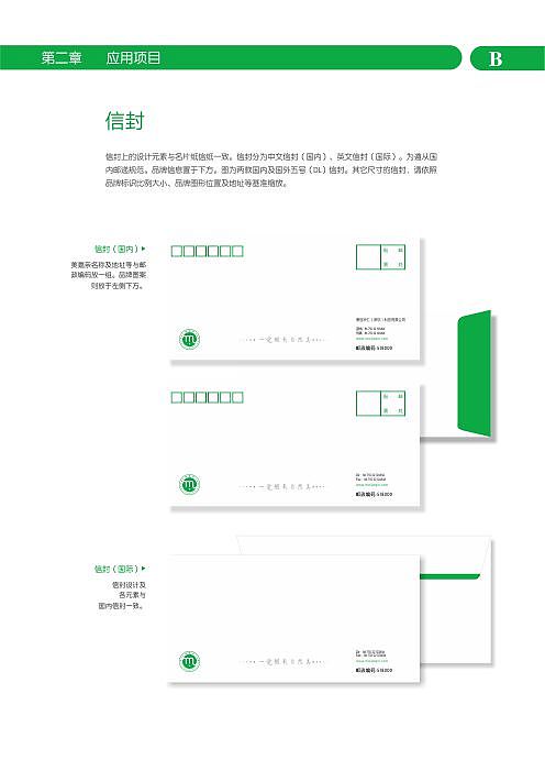 某食品VI手册（图ZMTE3NjQxMDc2） - 品牌 - 站酷设计师腾金青年原创素材 - 站酷ZCOOL
