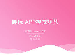 网页