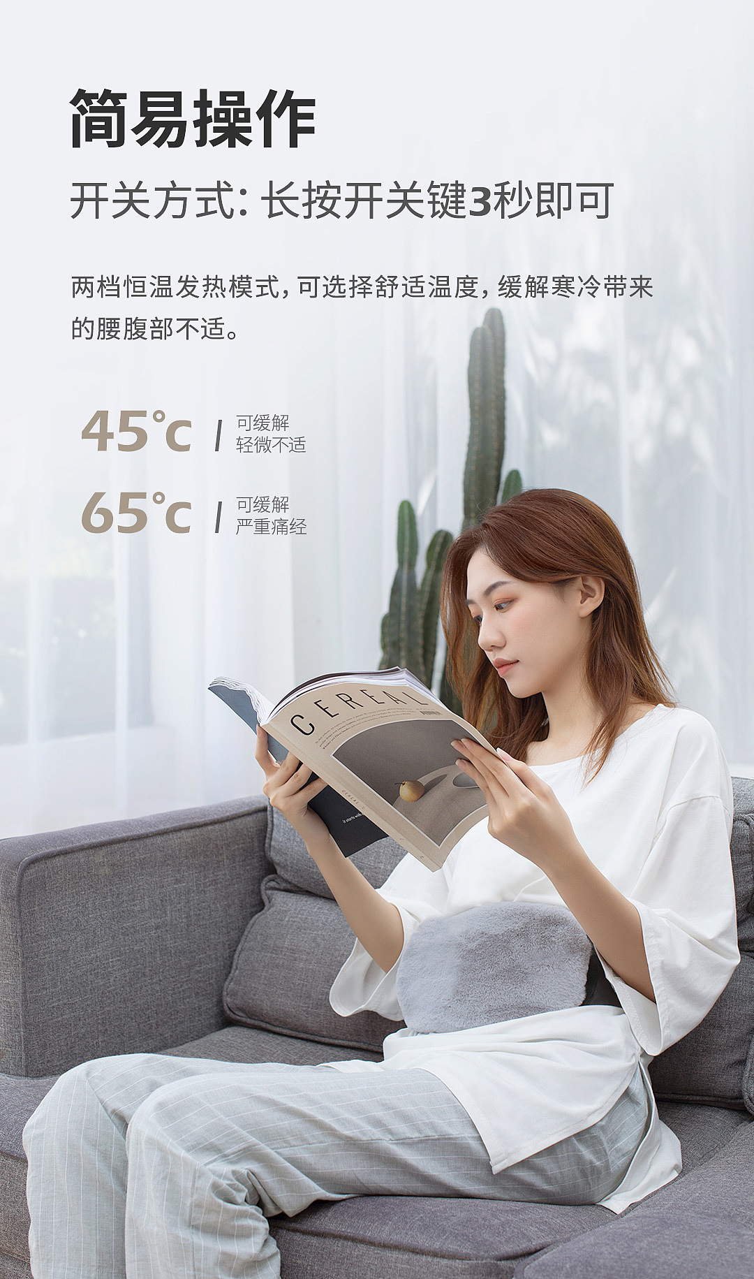 向物发热腰带-宝宝 / BABY Belly Warmer（图ZMTgyNTMyMDYw） - 电商 - 站酷设计师SOTHING向物原创素材 - 站酷ZCOOL