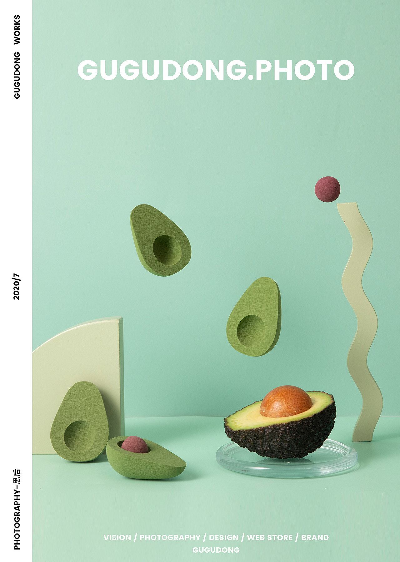 咕咕东✕思后丨牛油果化妆蛋摄影